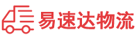 张家界到会同县物流公司